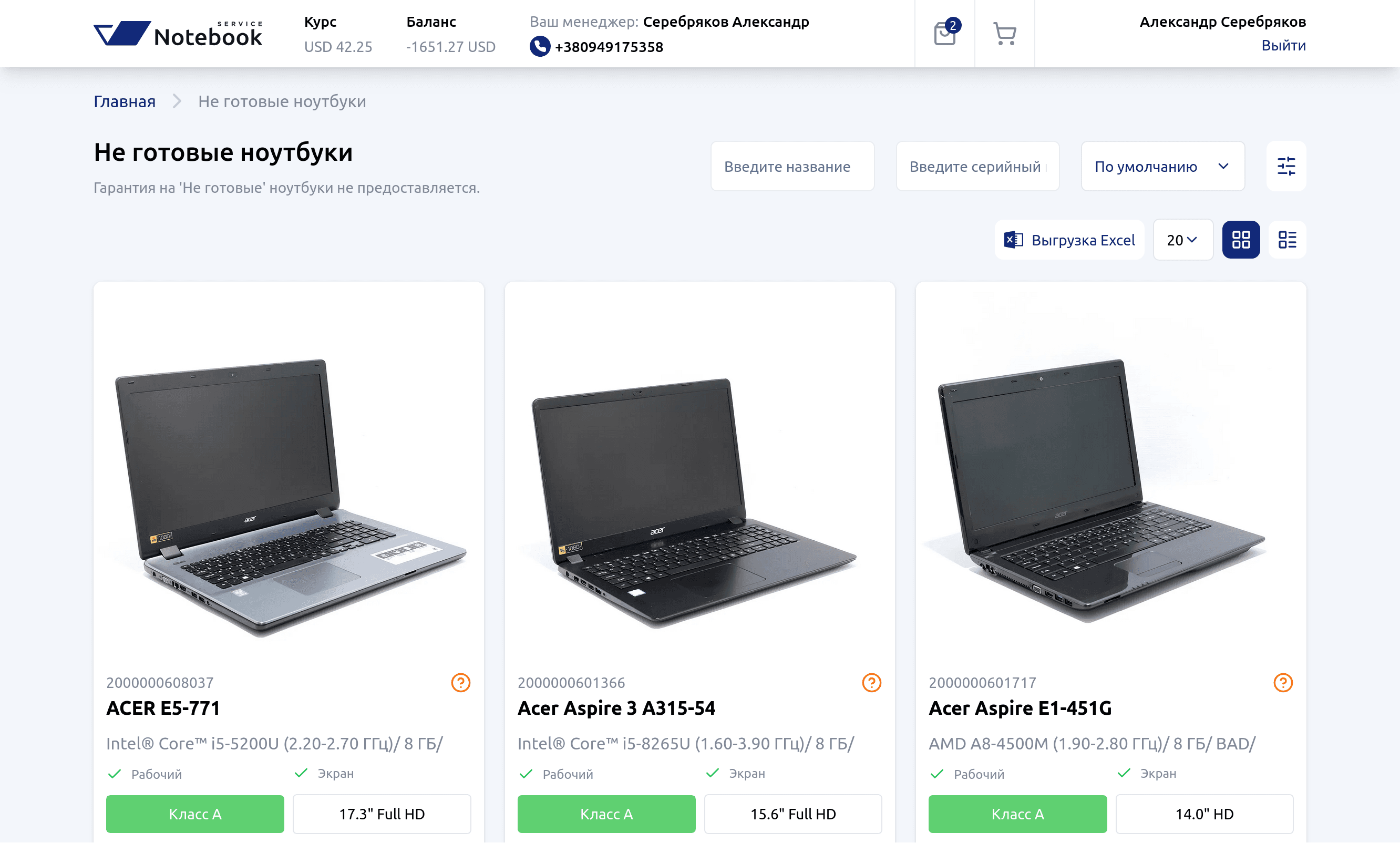 B2B Notebook-Service